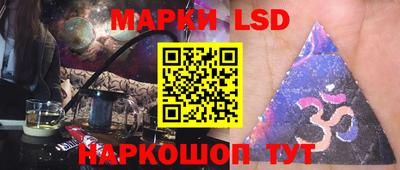 стаф Ирбит