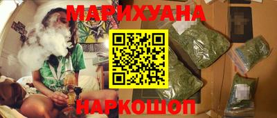 мефедрон мука Ипатово