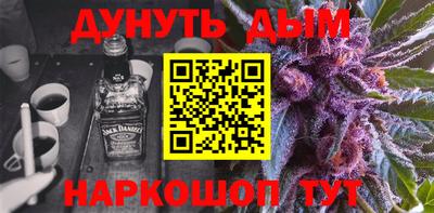 мефедрон мука Ипатово