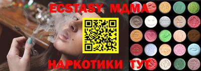 мефедрон мука Ипатово
