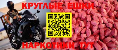 мефедрон мука Ипатово