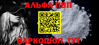 мефедрон мука Ипатово