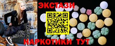 стаф Ирбит