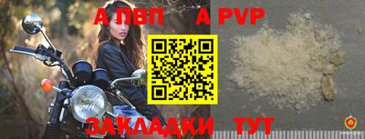 мефедрон мука Ипатово