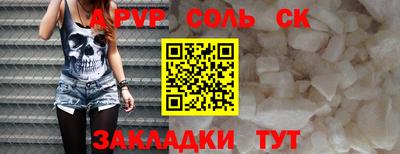 стаф Ирбит