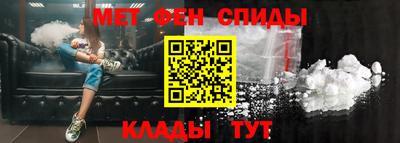 стаф Ирбит