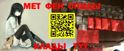 стаф Ирбит