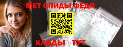 стаф Ирбит