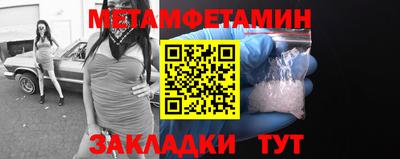 стаф Ирбит