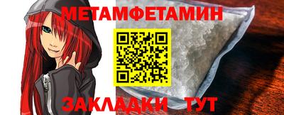мефедрон мука Ипатово