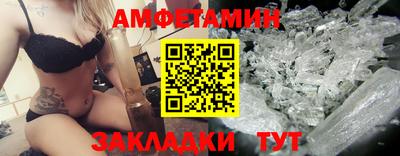 стаф Ирбит
