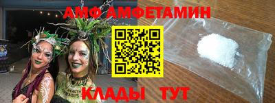 стаф Ирбит