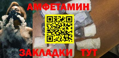 стаф Ирбит