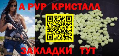 мефедрон мука Ипатово