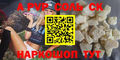 мефедрон мука Ипатово