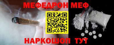 стаф Ирбит