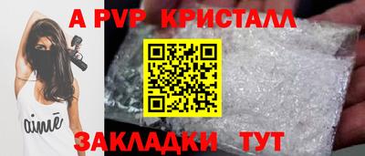 mix Канаш