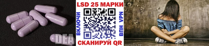 ЛСД экстази кислота  где найти   Тихорецк 