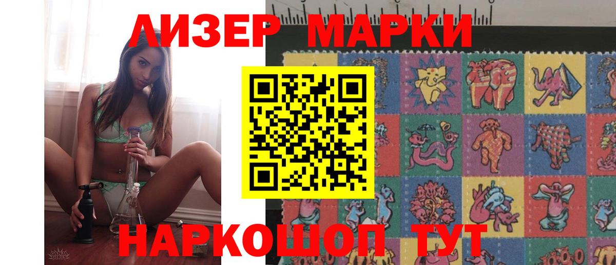 ЛСД экстази кислота  Вход с VPN  Тихорецк  ЛСД экстази кислота 