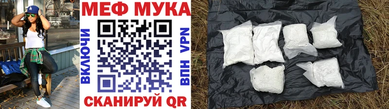 hydra ONION Тихорецк Меф мяу мяу