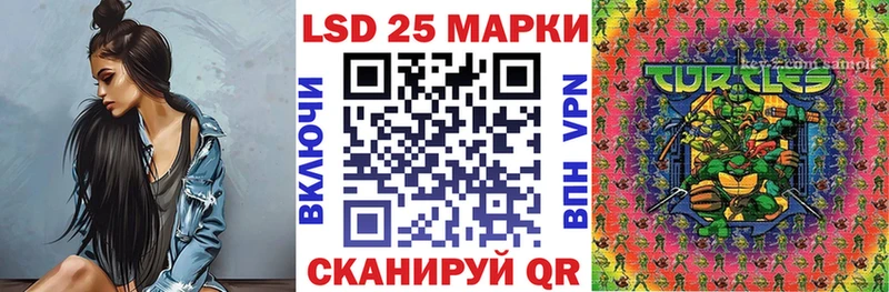 закладка Тихорецк Марки 25I-NBOMe 1500мкг