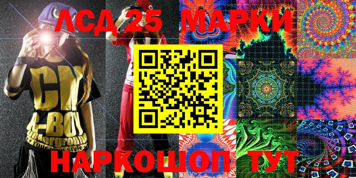 Марки NBOMe 1500мкг Тихорецк