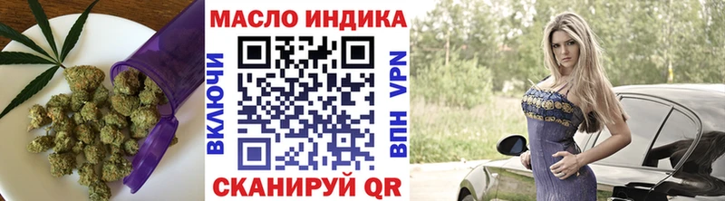 купить наркотики цена  Тихорецк  ТГК концентрат 