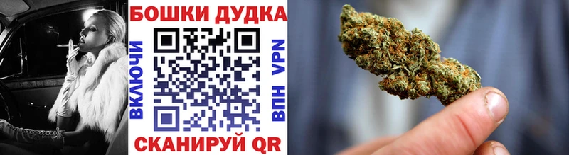 mega как зайти  Тихорецк  Каннабис White Widow 