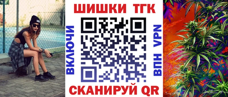 Каннабис Bruce Banner Тихорецк