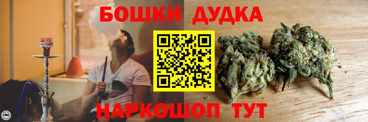 Конопля OG Kush  Конопля Bruce Banner  Шишки марихуана планчик  Тихорецк  Шишки марихуана ГИДРОПОН  Вход с VPN 